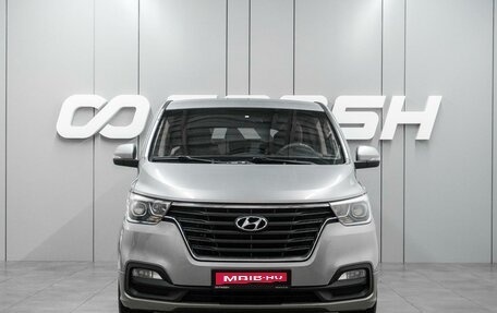 Hyundai H-1 II рестайлинг, 2018 год, 2 949 000 рублей, 3 фотография