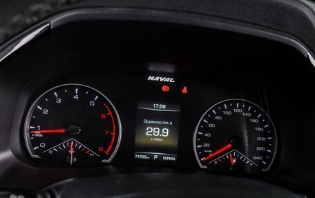 Haval F7 I, 2022 год, 1 739 000 рублей, 19 фотография