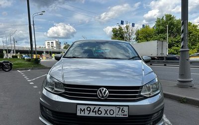 Volkswagen Polo VI (EU Market), 2019 год, 1 650 000 рублей, 1 фотография