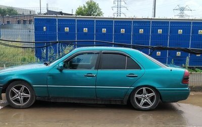 Mercedes-Benz C-Класс, 1997 год, 280 000 рублей, 1 фотография