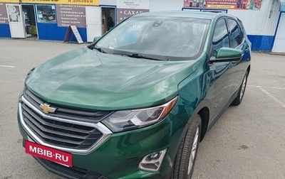 Chevrolet Equinox III, 2019 год, 1 900 000 рублей, 1 фотография