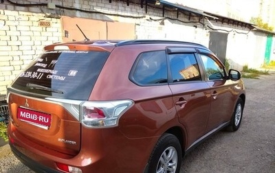 Mitsubishi Outlander III рестайлинг 3, 2012 год, 1 099 000 рублей, 1 фотография