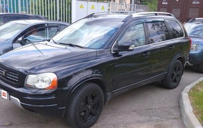 Volvo XC90 II рестайлинг, 2007 год, 990 000 рублей, 1 фотография