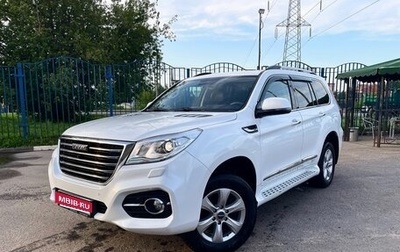 Haval H9 I рестайлинг, 2020 год, 2 150 000 рублей, 1 фотография
