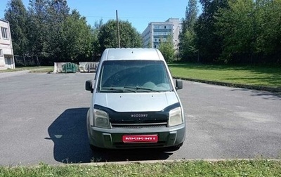 Ford Tourneo Connect I, 2006 год, 475 000 рублей, 1 фотография