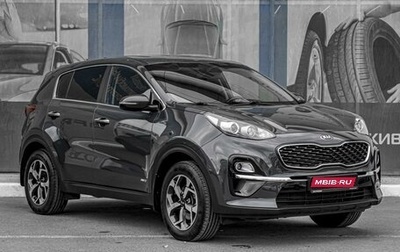 KIA Sportage IV рестайлинг, 2020 год, 2 415 000 рублей, 1 фотография