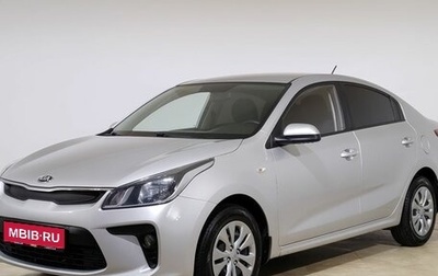 KIA Rio IV, 2020 год, 1 690 000 рублей, 1 фотография