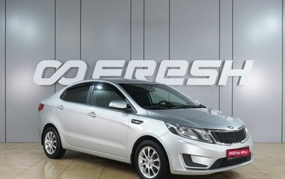 KIA Rio III рестайлинг, 2012 год, 899 000 рублей, 1 фотография