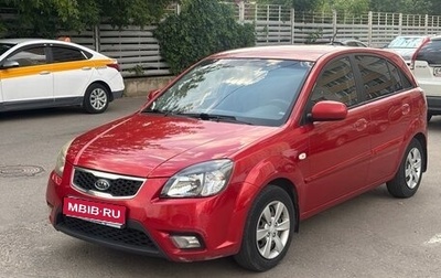KIA Rio II, 2010 год, 790 000 рублей, 1 фотография