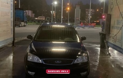 Ford Mondeo III, 2005 год, 350 000 рублей, 1 фотография