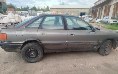 Audi 80, 1988 год, 45 000 рублей, 1 фотография