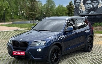BMW X3, 2012 год, 1 600 000 рублей, 1 фотография