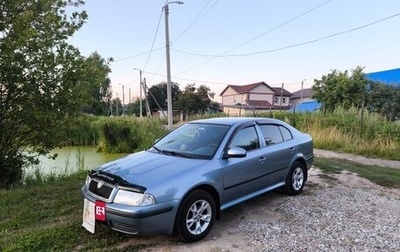Skoda Octavia IV, 2010 год, 650 000 рублей, 1 фотография