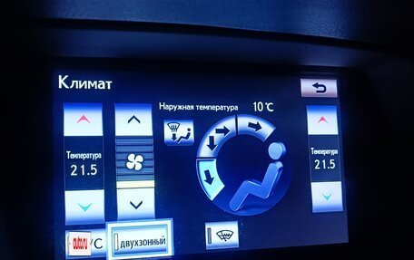 Lexus RX III, 2014 год, 2 300 000 рублей, 13 фотография