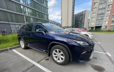 Lexus RX IV рестайлинг, 2016 год, 3 250 000 рублей, 1 фотография