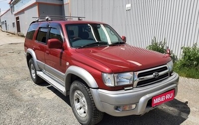 Toyota Hilux Surf III рестайлинг, 1999 год, 1 550 000 рублей, 1 фотография