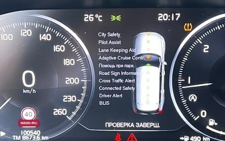 Volvo XC90 II рестайлинг, 2020 год, 4 750 000 рублей, 17 фотография