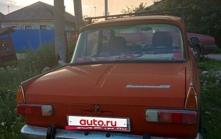 Москвич 412, 1992 год, 125 000 рублей, 2 фотография