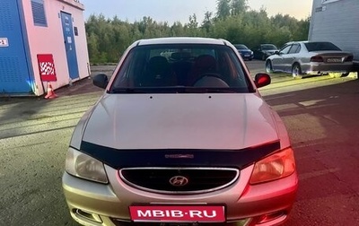 Hyundai Accent II, 2007 год, 145 000 рублей, 1 фотография