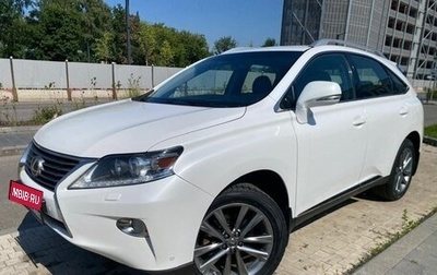 Lexus RX III, 2014 год, 2 049 000 рублей, 1 фотография
