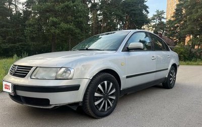 Volkswagen Passat B5+ рестайлинг, 1999 год, 175 000 рублей, 1 фотография