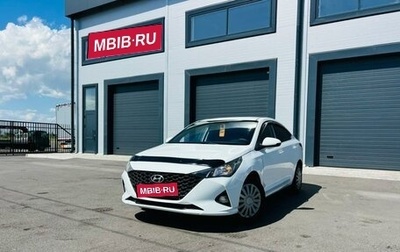 Hyundai Solaris II рестайлинг, 2021 год, 1 099 999 рублей, 1 фотография