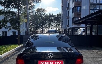Volkswagen Polo VI (EU Market), 2011 год, 1 200 000 рублей, 1 фотография