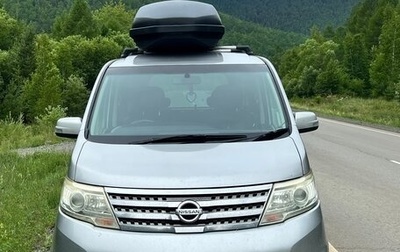 Nissan Serena III, 2010 год, 1 170 000 рублей, 1 фотография