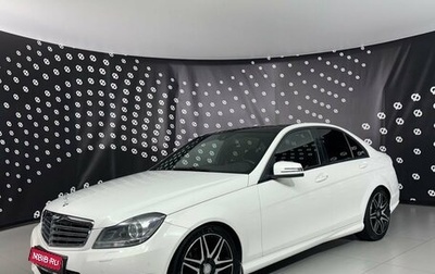 Mercedes-Benz C-Класс, 2012 год, 1 628 000 рублей, 1 фотография