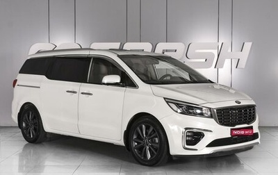 KIA Carnival III, 2019 год, 2 840 000 рублей, 1 фотография