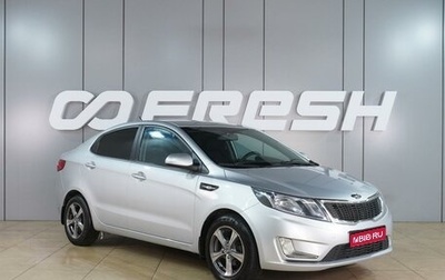 KIA Rio III рестайлинг, 2013 год, 777 000 рублей, 1 фотография