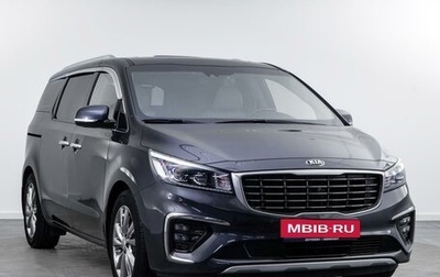 KIA Carnival III, 2020 год, 2 987 600 рублей, 1 фотография