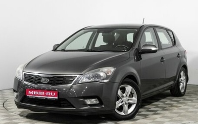 KIA cee'd I рестайлинг, 2012 год, 749 777 рублей, 1 фотография