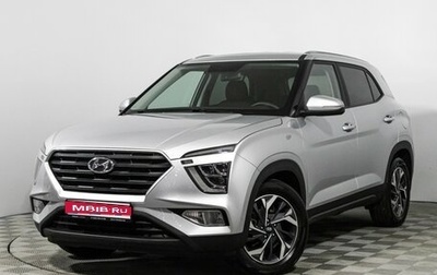 Hyundai Creta, 2021 год, 2 197 000 рублей, 1 фотография