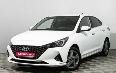 Hyundai Solaris II рестайлинг, 2020 год, 1 585 000 рублей, 1 фотография