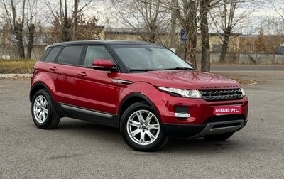 Land Rover Range Rover Evoque I, 2013 год, 1 800 000 рублей, 1 фотография
