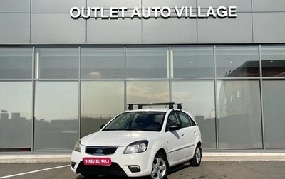 KIA Rio II, 2010 год, 449 000 рублей, 1 фотография