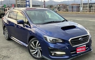 Subaru Levorg I, 2017 год, 1 323 333 рублей, 1 фотография