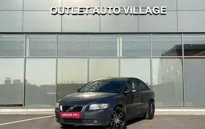 Volvo S40 II, 2007 год, 549 000 рублей, 1 фотография