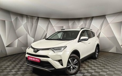 Toyota RAV4, 2017 год, 2 055 000 рублей, 1 фотография
