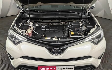 Toyota RAV4, 2017 год, 2 055 000 рублей, 18 фотография
