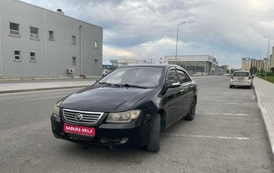 Lifan Solano I (630) рестайлинг, 2013 год, 170 000 рублей, 1 фотография