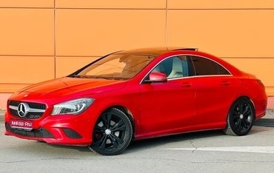 Mercedes-Benz CLA, 2015 год, 1 599 000 рублей, 1 фотография