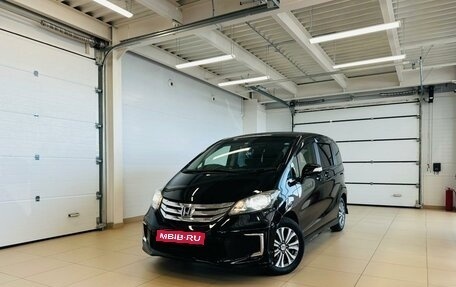 Honda Freed I, 2012 год, 1 229 000 рублей, 1 фотография