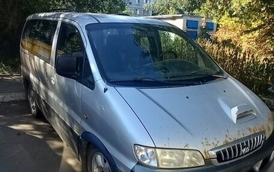Hyundai Starex I рестайлинг, 2003 год, 285 000 рублей, 1 фотография