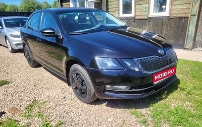 Skoda Octavia, 2020 год, 1 510 000 рублей, 1 фотография