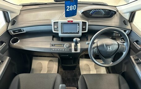 Honda Freed I, 2012 год, 1 229 000 рублей, 18 фотография
