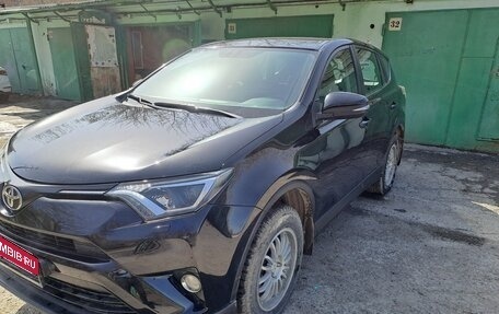 Toyota RAV4, 2017 год, 2 300 000 рублей, 4 фотография