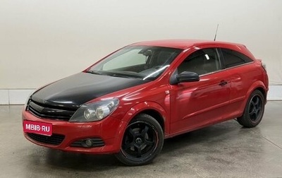 Opel Astra H, 2007 год, 418 000 рублей, 1 фотография