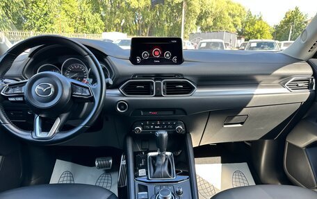 Mazda CX-5 II, 2020 год, 3 165 000 рублей, 12 фотография